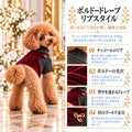 高級犬服「ボルドードレープ リブスタイル」を着用したトイプードルの商品紹介画像。チャコールのリブニットに光沢のあるボルドーのドレープ生地を重ね、肩のゴールド金具や生地の特徴を紹介。
