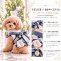 高級犬服のリボン付きバイカラードレスを着用したトイプードルの商品紹介画像。デニムブルーとアイボリーの配色に、背中の立体的なリボン、ゴールドのEマーク入りポケット、ブランドメダリオンをあしらった、Elemurus Preciousの犬用ドレス。
