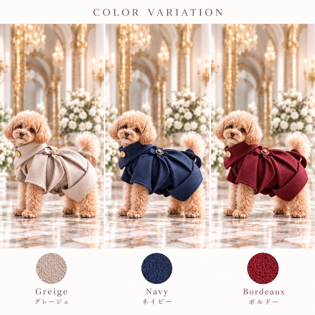 高級犬服「Luxe Ring Ribbon Cape」のカラーバリエーション画像。グレージュ、ネイビー、ボルドーの3色をトイプードルの着用写真で比較。ゴールドリング付きリボンと立体的なドレープが特徴。